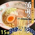 SA2876 酒田ラーメン 生麺とあごだし醤油スープ