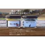 fu.... налог Awaji Island материалы ......... комплект арбуз сахар 70g+ чёрный остров rakkyou 40g каждый один бутылка Hyogo префектура .книга@ город Awaji Island Hyogo префектура .книга@ город 