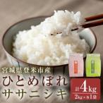 ふるさと納税 ≪令和7�