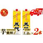五代 芋焼酎 25度 1800ml