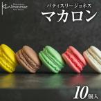 パティスリージョネス スイーツ 菓子