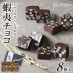 パティスリージョネス スイーツ 菓子