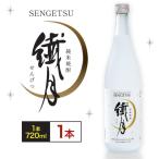 fu.... налог лампочка . shochu . месяц 25 раз 720ml 1 шт. shochu shochu Kumamoto префектура гора ..