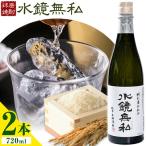 fu.... налог лампочка . shochu вода зеркало нет я 25 раз 720ml 2 шт shochu shochu Kumamoto префектура гора ..