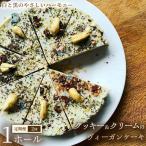 クッキー&クリームのヴィーガンケーキ
