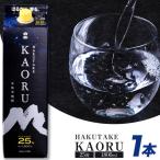 fu.... налог Kumamoto shochu белый пик KAORU 25 раз 1800ml× 1 шт. Kumamoto префектура гора ..