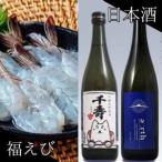 fu.... налог удача ..× тысяч . белый ..earth.. комплект [ несколько устно рассылка ][ рассылка не возможно регион : отдаленный остров ][4014716] Shizuoka префектура Iwata-shi 