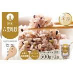 八宝雑穀500g K018039