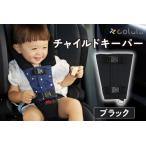 fu.... налог colulu детский keeper [ черный ](3320) префектура Аичи .. город 