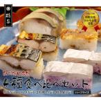 おっぱ寿司4種 鯖 太刀魚 ハモ 焼き鯖 ハーフセット