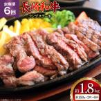 AJ527 長崎和牛 ランプ ステーキ 約300g