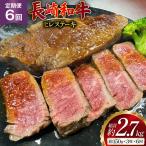 AJ539 長崎和牛 ヒレ ステーキ 約450g