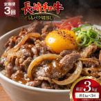 AJ577 長崎和牛 切り落とし もも バラ 約1kg
