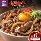 AJ578 長崎和牛 切り落とし もも バラ 約1kg