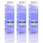 fu.... налог рубец n amino мокрый b подсветка мокрый essence 3 шт. комплект префектура Gunma город Takasaki 