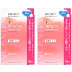 fu.... налог рубец n amino мокрый .... влажный . маска 4 листов входит 2 шт (8 листов ) комплект префектура Gunma город Takasaki 