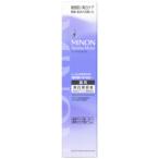 fu.... налог рубец n amino мокрый b подсветка мокрый essence 1 шт. префектура Gunma город Takasaki 