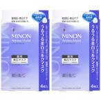 fu.... налог рубец n amino мокрый .... прекрасный белый молоко маска 4 листов входит 2 шт (8 листов ) комплект префектура Gunma город Takasaki 