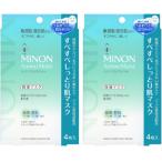 fu.... налог рубец n amino мокрый .... влажный . маска 4 листов входит 2 шт (8 листов ) комплект префектура Gunma город Takasaki 