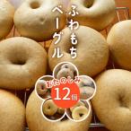 12個