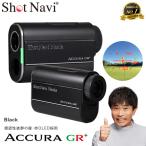 Shot Navi ACCURA GR+ ショットナビ