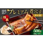 fu.... налог . рисовое поле магазин местного производства .. premium . дыра .500g( 250g×2 пакет )tare(50g) есть морепродукты морепродукты свежая рыба морепродукты рыба . рыба nikomi ... дыра.. три слоя префектура тутовик название город 