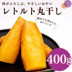 さつまいも 紅はるか 100g