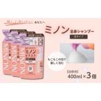ミノン全身シャンプー泡タイプ 詰替用 400ml