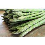 fu.... налог песок река san. специальный отбор aspala1kg 2L размер [.... ...] спаржа рефрижератор рейс овощи .. прекрасный тест .. зеленый aspala1 десять тысяч иен 1.. Kagawa префектура восток ... город 