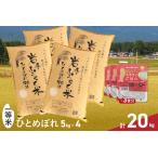 ふるさと納税 岩手ふ�