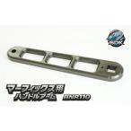 ハンドルアーム 釣具 SDK BNR110