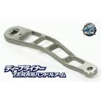 ハンドルアーム SDK AP115kai
