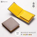 二つ折り財布 グレー イエロー MURA