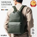 リュック 本革 グリーン MURA