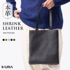 ミニトート 本革 ブラック MURA