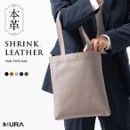 ミニトート 本革 キャメル MURA