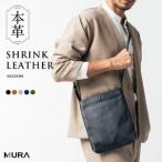 サコッシュ 本革 ブラック MURA