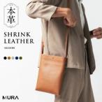 サコッシュ 本革 キャメル MURA