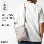 サコッシュ 本革 グレー MURA