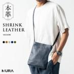 サコッシュ 本革 ネイビー MURA