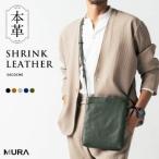サコッシュ 本革 グリーン MURA