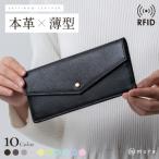 fu.... налог натуральная кожа женский длинный кошелек черный MURAl длинный кошелек Gifu префектура Огаки город 