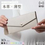 fu.... налог натуральная кожа женский длинный кошелек песочный бежевый MURAl длинный кошелек Gifu префектура Огаки город 