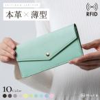 fu.... налог натуральная кожа женский длинный кошелек зеленый MURAl длинный кошелек Gifu префектура Огаки город 