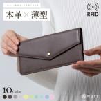 fu.... налог натуральная кожа женский длинный кошелек Brown MURAl длинный кошелек Gifu префектура Огаки город 