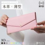 fu.... налог натуральная кожа женский длинный кошелек розовый MURAl длинный кошелек Gifu префектура Огаки город 