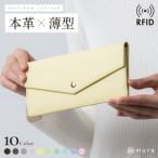 fu.... налог натуральная кожа женский длинный кошелек mimo The i желтый MURAl длинный кошелек Gifu префектура Огаки город 