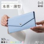 fu.... налог натуральная кожа женский длинный кошелек немофила голубой MURAl длинный кошелек Gifu префектура Огаки город 