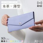 fu.... налог натуральная кожа женский длинный кошелек лаванда lilac MURAl длинный кошелек Gifu префектура Огаки город 