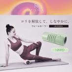ダイエットローラー ハード グリーン AOAB184